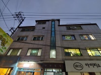 대명빌딩
