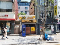 포유부동산공인중개사사무소