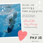 점프키즈센터