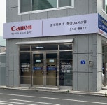 캐논동아OA시스템