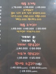 동해수산