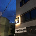 살롱드제시