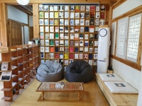 달빛한옥 여락재