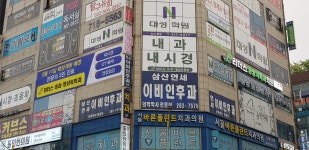 리더스영상의학과의원