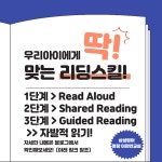 삼성영어검단이편한세상교실영어교습소 | 삼성영어 명장이편한교실