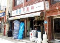 진화기업사