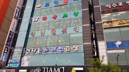 신나는노래연습장