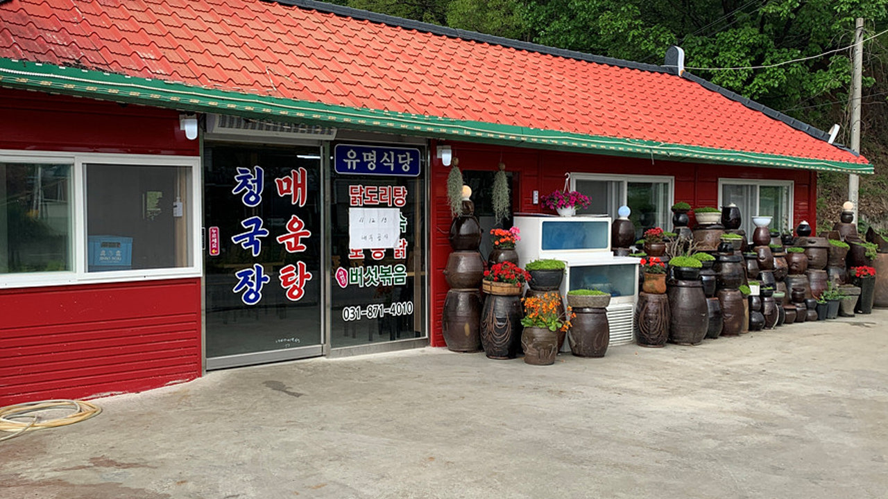 유명식당