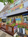 동명공인중개사사무소