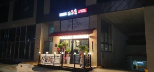 설레족발 이천마장점