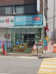 성민마트