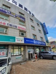 수성메트로병원