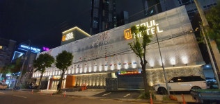 소울호텔