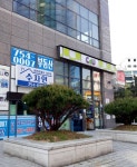 CU 해운대한양수자인점