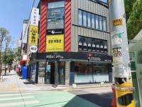 포유부동산공인중개사사무소