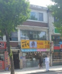 이상영가발백화점
