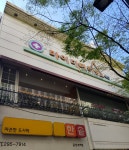 마이닥터하우스의원