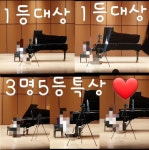 뮤직톡톡피아노 음악교습소