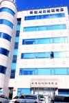 국제사이버대학교 도시연구원