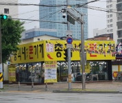 총각네 폰가게