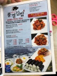 풍경김밥 상인점