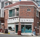 남천페인트
