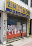 청솔기획
