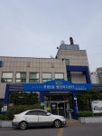 후평2동행정복지센터