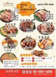 쌍문만원족발이로운푸드 | 족발야시장 쌍문점