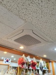 울산에어컨나라