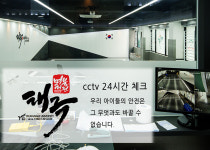 태극태권도황금관