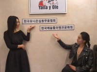 단사댄스 아카데미 & 한국유니온 실용무용협회