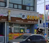까치공인중개사