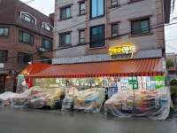 장보고마트