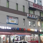 선경청과