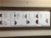 굴대박&초계국수