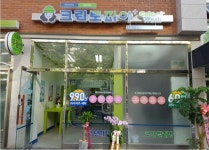 크린토피아 코인 워시 부천오정세종점