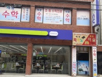 세광음악미술학원