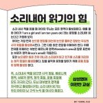 삼성영어검단이편한세상교실영어교습소 | 삼성영어 명장이편한교실