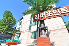 가평빠지 리버포인트 수상레저