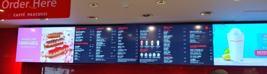 파스쿠찌 울산명촌점