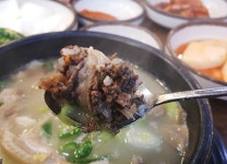 고씨네순대