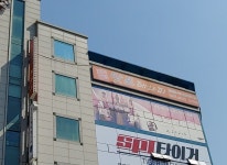 태국정통왓포테라피