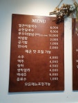 공주 얼큰이 칼국수 쭈꾸미