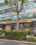 청진동해장국 중화동점