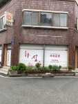 화심쑥좌훈방안성분원
