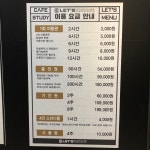 렛츠스터디카페 전주호성점