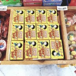 동네점빵