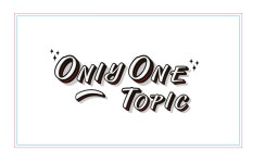 온리원앤토픽댄스스튜디오