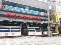 장보고수산센타